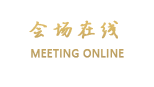北京乔波国际会议中心（顺义）